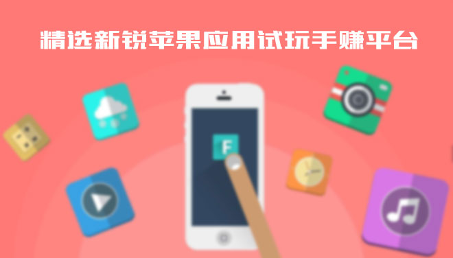 哆啦赚APP做任务赚钱真实可靠性测评：从模式到提现全方位解读