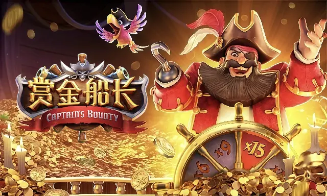 贪吃蛇在线