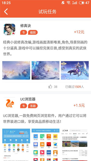 麦子赚