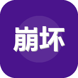 崩坏星穹铁道