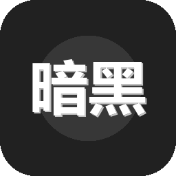 暗黑破坏神不朽