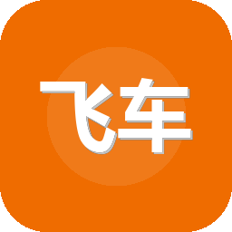QQ飞车