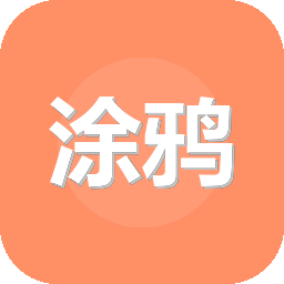 涂鸦冒险家