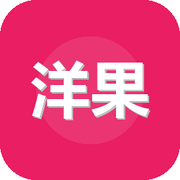 洋果子店
