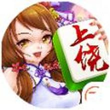 中至上饶麻将